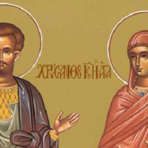 Sfantul Hrisant și Daria, martiri pentru credința în Hristos