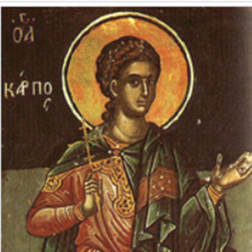 Pomenirea Sfantului Apostol Carp