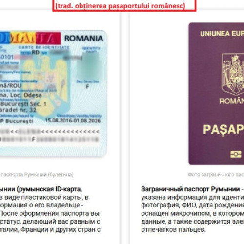 Platformă online promite cetățenie română rușilor, de la 2.000 de euro