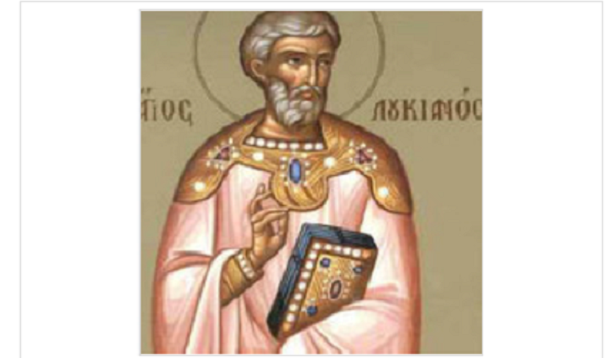 Viața și martiriul Sfântului Mucenic Luchian, model de credință și sacrificiu