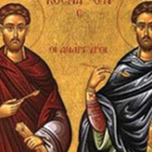 Sfinții Cosma și Damian, doctorii fără arginți recunoscuți pentru vindecările lor